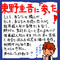 手紙