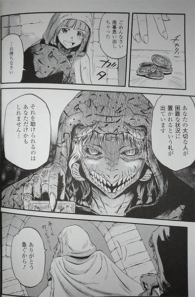 f:id:guxutaranow:20170428115816j:plain