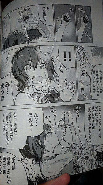 f:id:guxutaranow:20170812232031j:plain