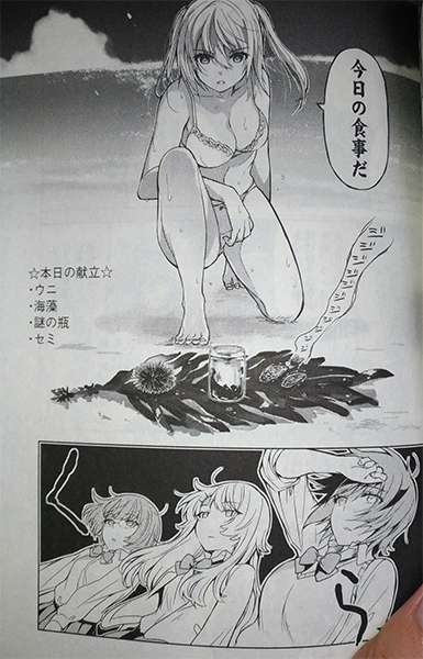 f:id:guxutaranow:20170812232041j:plain