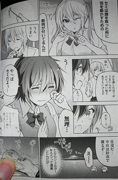 f:id:guxutaranow:20170812232050j:plain