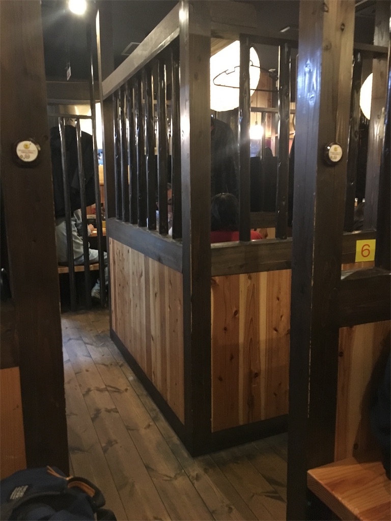 f:id:guyaso:20180309210058j:image