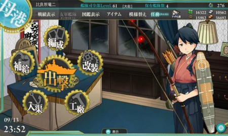 f:id:guyilt:20130915025115j:image:w360