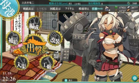 f:id:guyilt:20131118222644j:image:w360