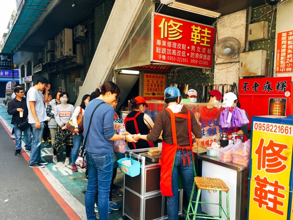 台湾で行列のできる美味しい餅 行天宮のすぐ近く 不老麻糬 Lgbt台湾彼女と中国語 台湾で行列のできる美味しい餅 行天宮のすぐ近く 不老麻糬 Lgbt台湾彼女と中国語