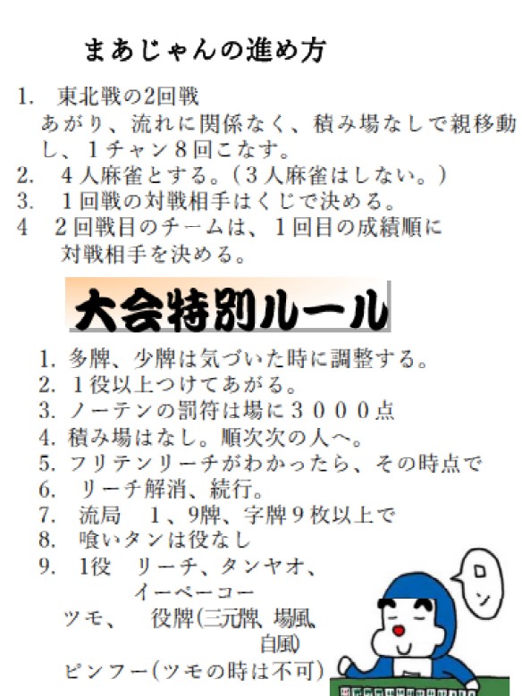 f:id:gwakakun:20220131203308j:image