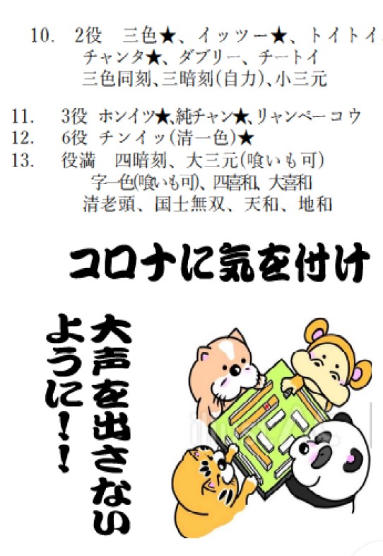 f:id:gwakakun:20220131203326j:image