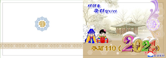 f:id:gwangzin:20201228122135j:plain