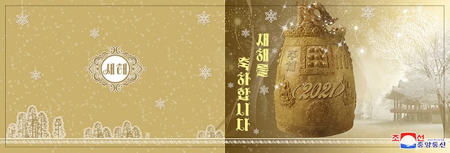 f:id:gwangzin:20201228122355j:plain