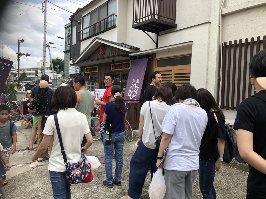f:id:gwccGIB:20180721135648j:plain f:id:gwccGIB:20180721135648j:plain