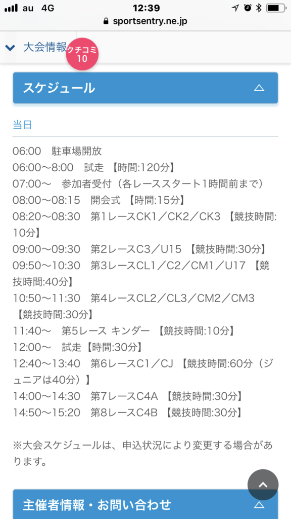 f:id:gwccGIB:20181016124022p:plain f:id:gwccGIB:20181016124022p:plain