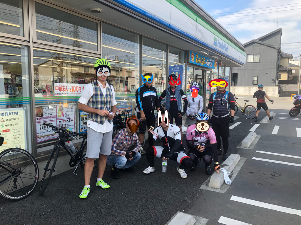 f:id:gwccGIB:20181112231721j:plain f:id:gwccGIB:20181112231721j:plain