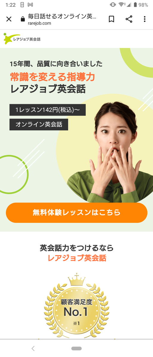 f:id:gwsearch:20220227012339p:plain