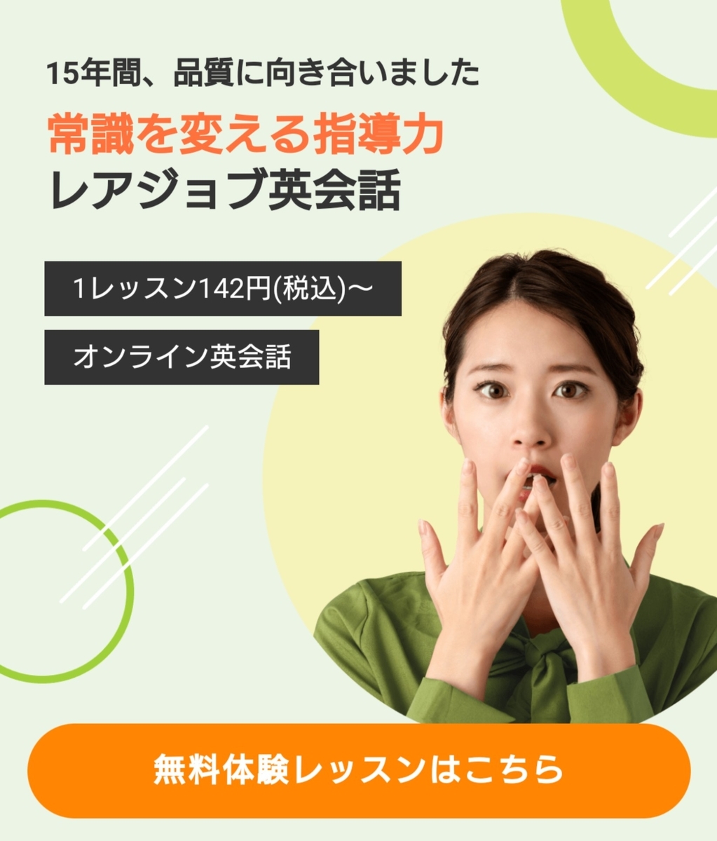 f:id:gwsearch:20220227013032j:plain