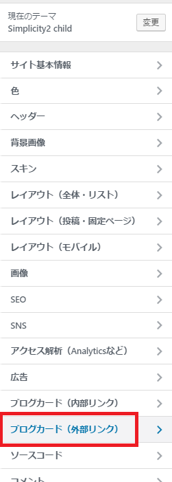 f:id:gwswr0134703:20170622134138p:plain f:id:gwswr0134703:20170622134138p:plain