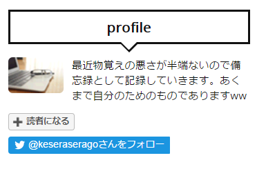 f:id:gwswr0134703:20170622134353p:plain f:id:gwswr0134703:20170622134353p:plain