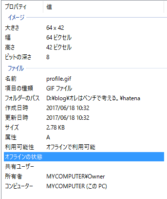 f:id:gwswr0134703:20170622134402p:plain f:id:gwswr0134703:20170622134402p:plain