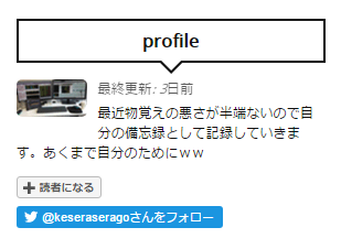 f:id:gwswr0134703:20170622134545p:plain f:id:gwswr0134703:20170622134545p:plain