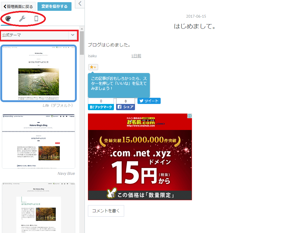 f:id:gwswr0134703:20170622135033p:plain f:id:gwswr0134703:20170622135033p:plain
