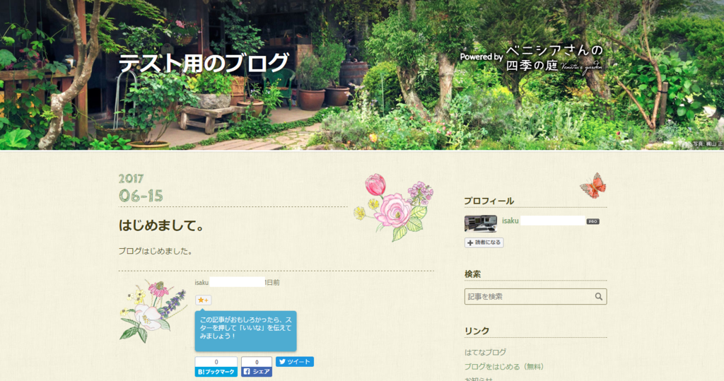 f:id:gwswr0134703:20170622135056p:plain f:id:gwswr0134703:20170622135056p:plain