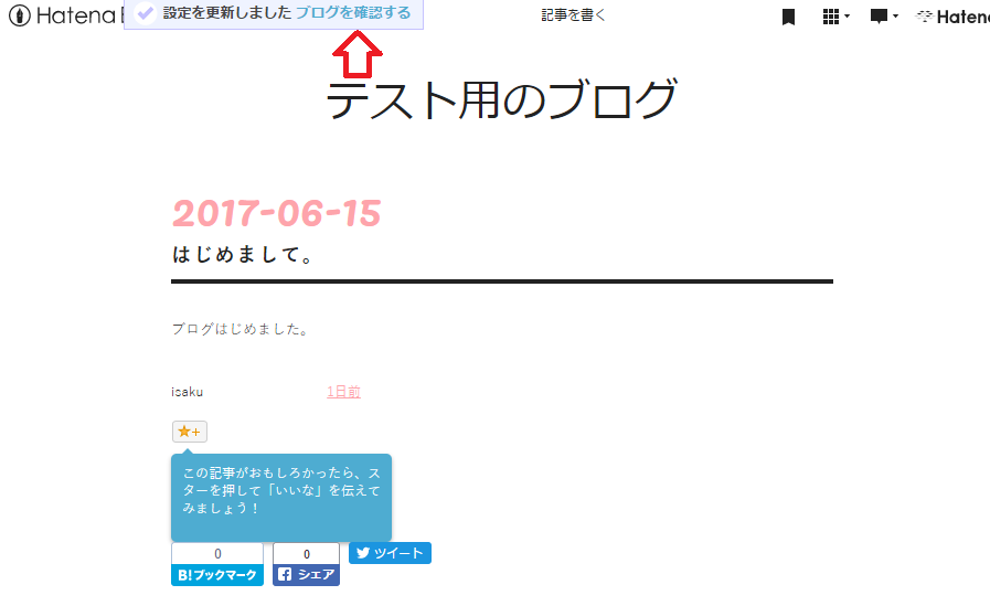 f:id:gwswr0134703:20170622135124p:plain f:id:gwswr0134703:20170622135124p:plain