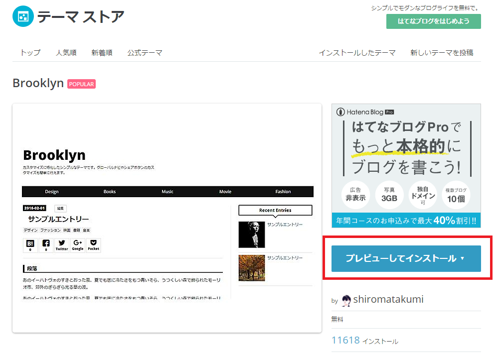 f:id:gwswr0134703:20170622135149p:plain f:id:gwswr0134703:20170622135149p:plain