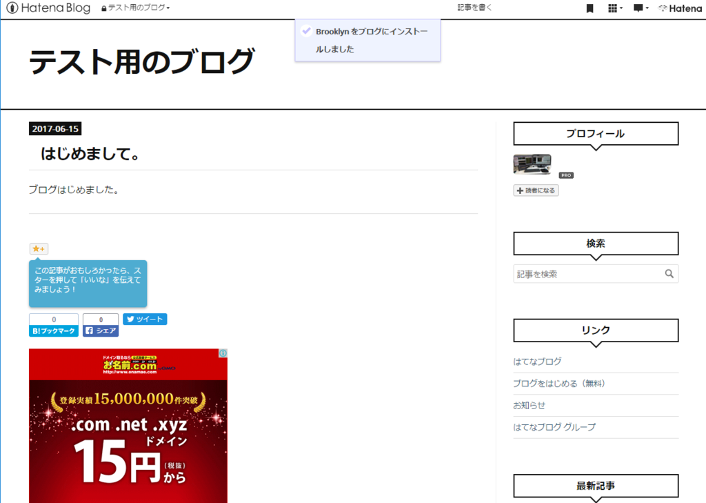 f:id:gwswr0134703:20170622135254p:plain f:id:gwswr0134703:20170622135254p:plain