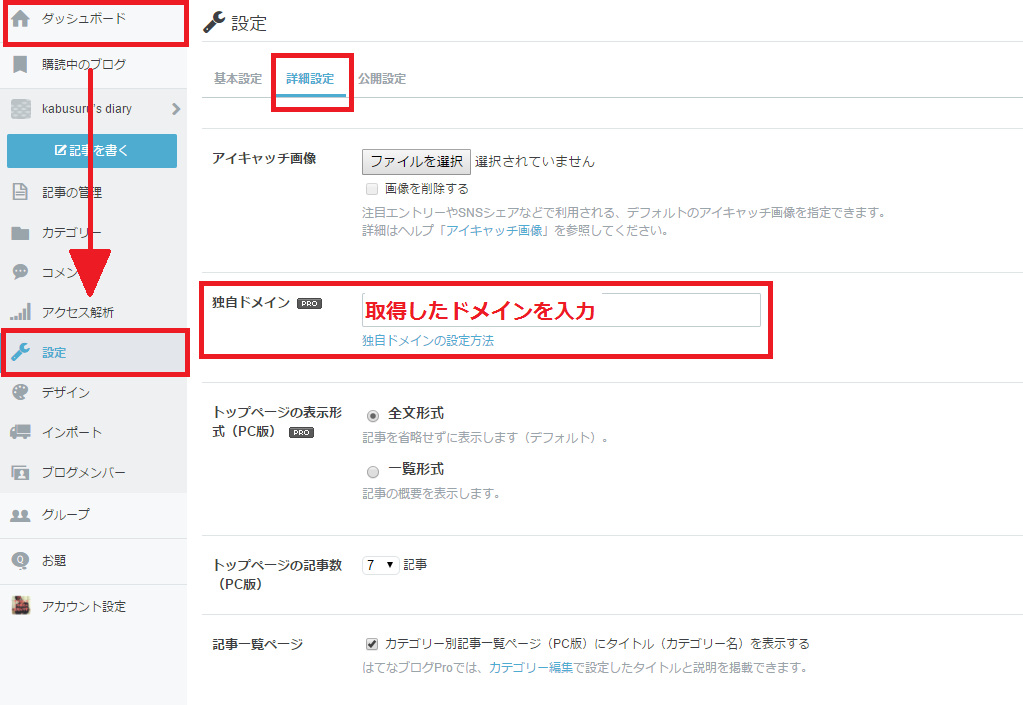 f:id:gwswr0134703:20170622135951p:plain f:id:gwswr0134703:20170622135951p:plain