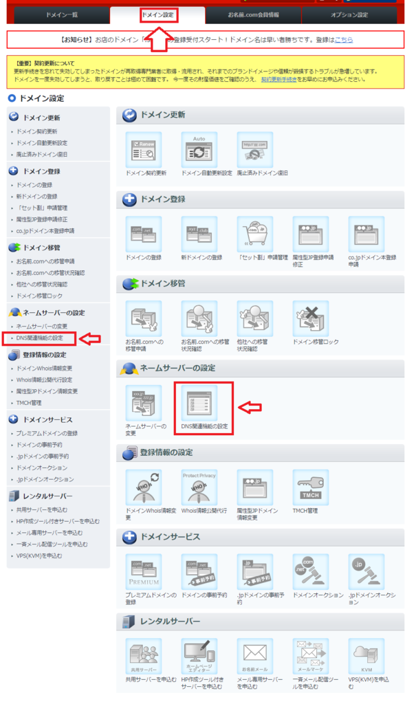 f:id:gwswr0134703:20170622140444p:plain f:id:gwswr0134703:20170622140444p:plain