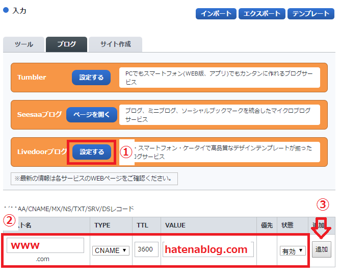 f:id:gwswr0134703:20170622140526p:plain f:id:gwswr0134703:20170622140526p:plain