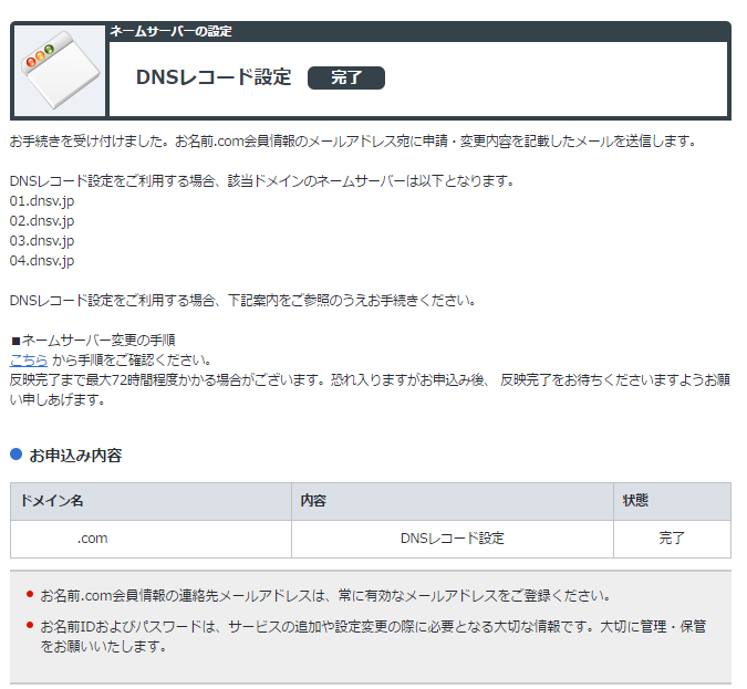 f:id:gwswr0134703:20170622140540p:plain f:id:gwswr0134703:20170622140540p:plain