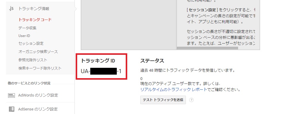 f:id:gwswr0134703:20170622144909j:plain f:id:gwswr0134703:20170622144909j:plain