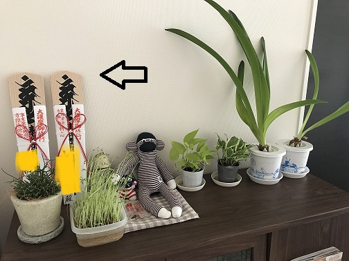 御札座を置いてみた