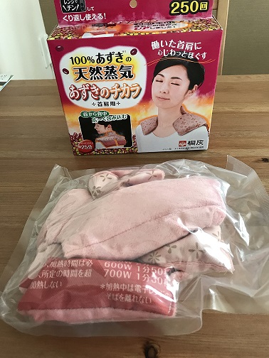 肩専用