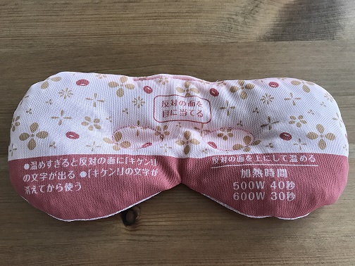 肩と同じ表記