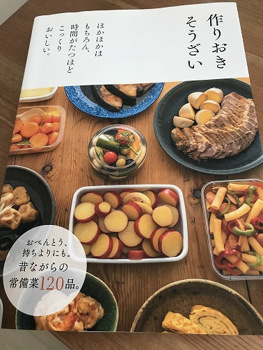 検見崎聡美さん