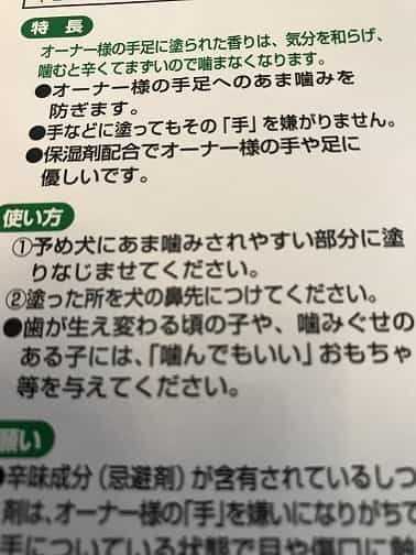 取説