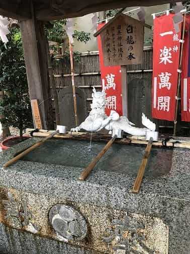 手水場
