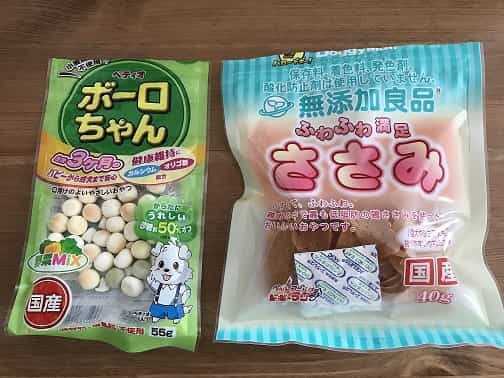 犬のおやつ