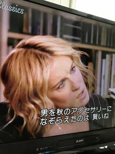 キャリーのニューヘアスタイル