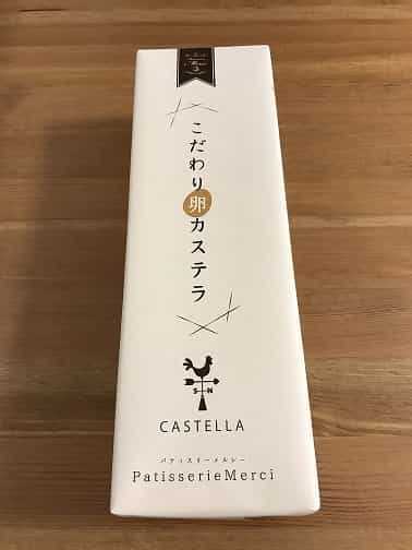 卵明舎のカステラ