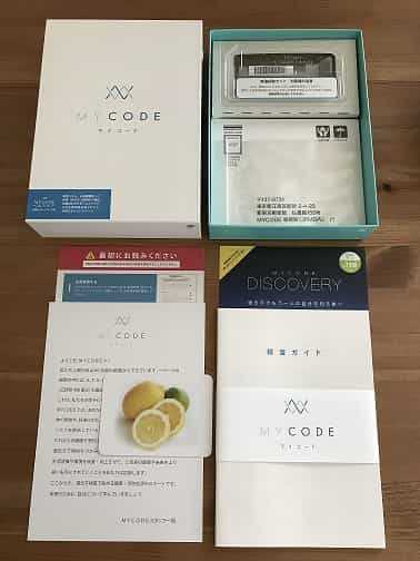 遺伝子検査キットの中身