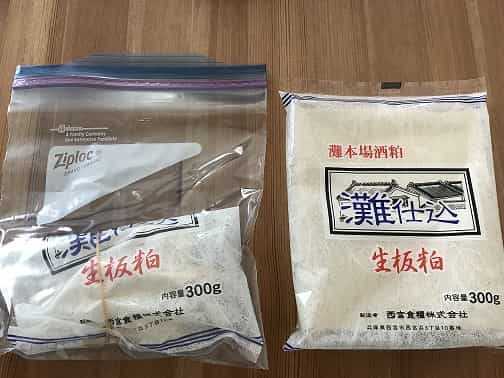 酒粕