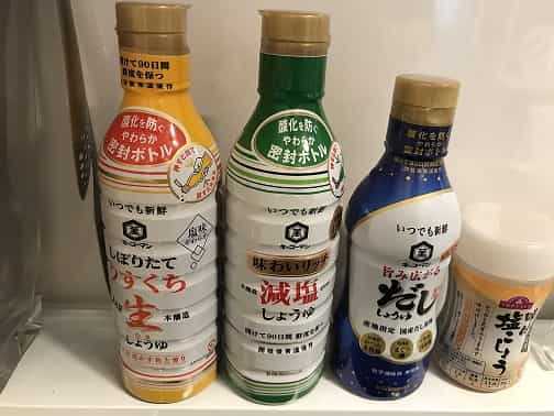 醤油