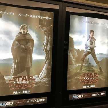 スターウォーズエピソード8