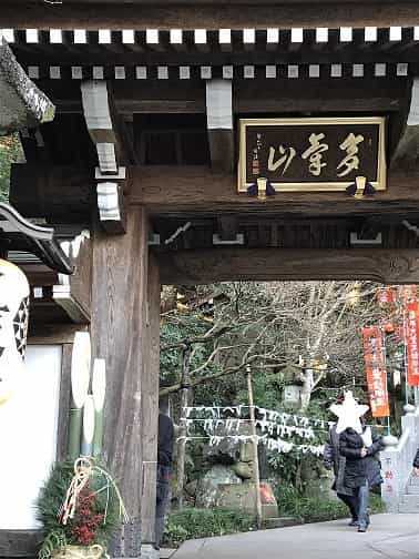 入り口