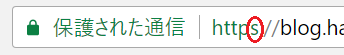 HTTPS画面コピー