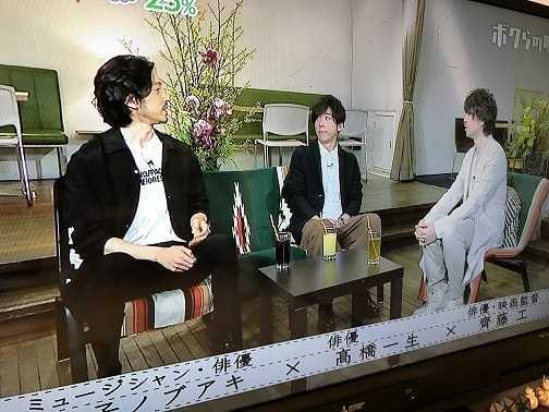 斉藤工・高橋一生・金子ノブアキ