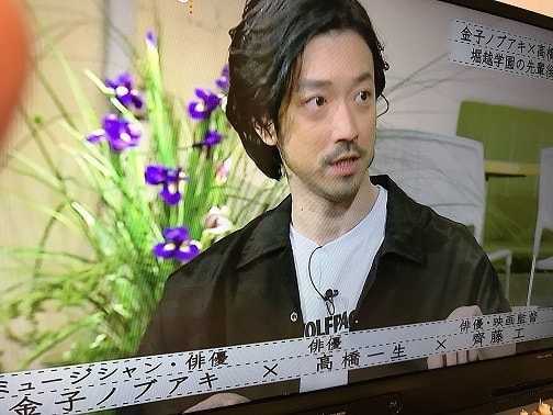 金子ノブアキ