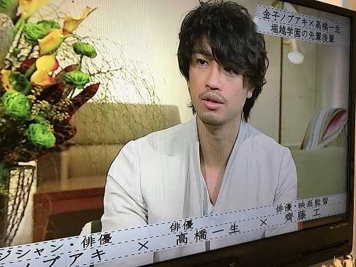 斉藤工